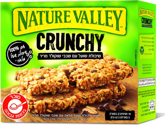 חטיף שיבולת שועל מלאה עם שבבי שוקולד מריר NATURE VALLEY – תכולה 5 יחידות של 42 גרם (210 גרם סה"כ)