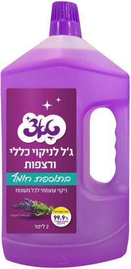 טאצ' - ג’ל ניקוי כללי ורצפות בתוספת חומץ בניחוח לבנדר - נפח 2 ליטר