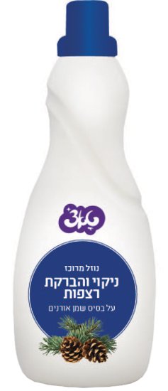 טאצ' - נוזל מרוכז לניקוי רצפות בניחוח שמן אורנים - נפח 1 ליטר