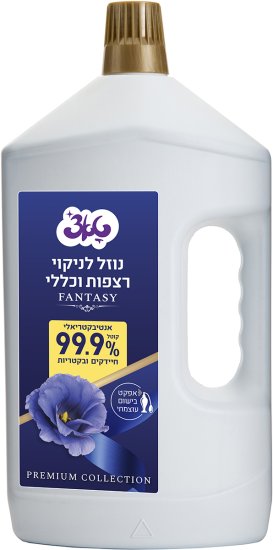 טאצ' - נוזל רצפות אנטיבקטריאלי בניחוח Fantasy - נפח 2 ליטר