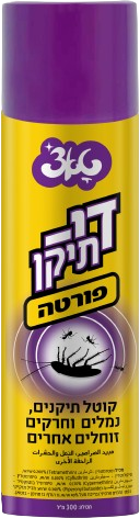 טאצ' - תרסיס קוטל תיקנים - נפח 300 מ''ל