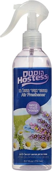 מטהר אוויר נטול גז בניחוח לבנדר וקמומיל מבית Hostess - נפח 346 מ''ל