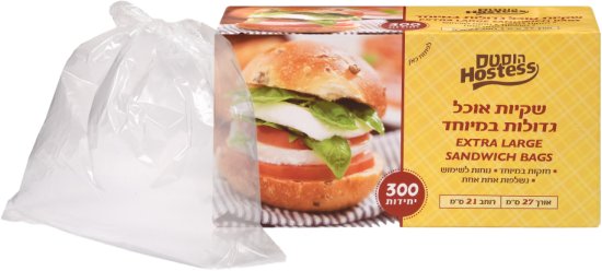 שקיות אוכל גדולות במיוחד מבית Hostess - סך הכל 300 יחידות