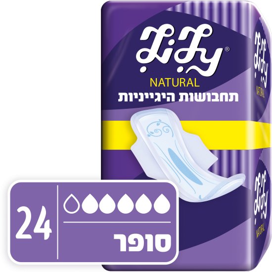 תחבושות היגייניות סופר עם כנפיים סדרת נטורל לילי - סך הכל 24 יחידות