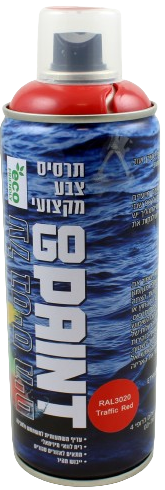 תרסיס צבע מבוסס מים GO PAINT - אדום - 400 מ''ל