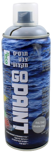 תרסיס צבע מבוסס מים GO PAINT - אפור - 400 מ''ל