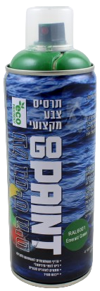 תרסיס צבע מבוסס מים GO PAINT - ירוק אמרלד - 400 מ''ל