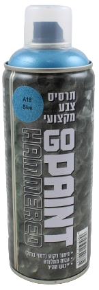 תרסיס צבע רקוע מקצועי GO PAINT - כחול - 400 מ''ל