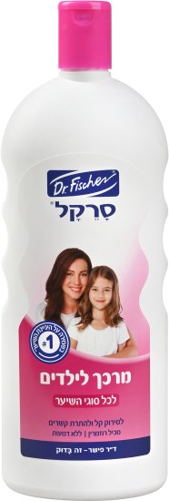 Dr. Fischer - סרקל מרכך לילדים מועשר בתמצית רוזמרין - נפח 1 ליטר