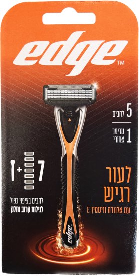 Edge - סכין גילוח רב פעמי לעור רגיש חמישה להבים + ידית - סך הכל 7 סכינים