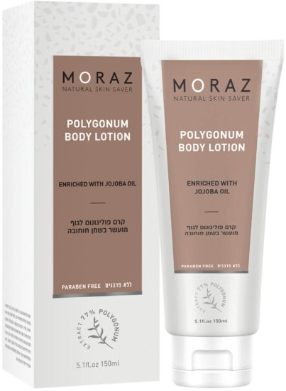 Moraz - קרם גוף פוליגונום מועשר בשמן חוחובה - נפח 150 מ''ל