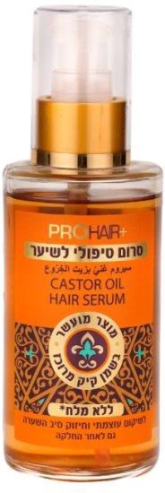 +ProHair - סרום טיפולי לשיער מועשר בשמן קיק - נפח 125 מ''ל