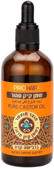 +ProHair - שמן טהור טיפולי לשיער מועשר בשמן קיק - נפח 100 מ''ל