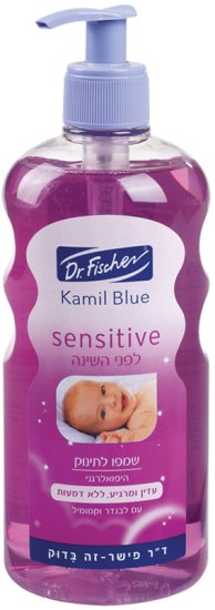 Dr. Fischer - שמפו אל דמע לתינוק לפני השינה Dr. Fischer Kamil Blue Sensitive - נפח 500 מ''ל