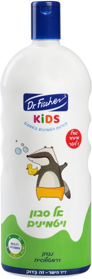 Dr. Fischer - אל-סבון לילדים מכיל מולטי ויטמין - נפח 1 ליטר