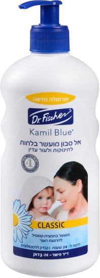 Dr. Fischer - אל סבון ללא דמעות לתינוק Kamil Blue Classic - נפח 500 מ''ל