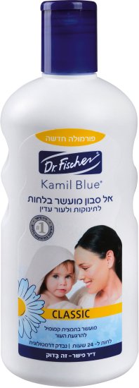Dr. Fischer - אל סבון ללא דמעות לתינוק Kamil Blue Classic - נפח 500 מ''ל