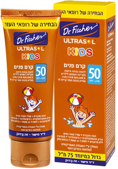 Dr. Fischer - קרם פנים לילדים להגנה מהשמש Ultrasol SPF50 - נפח 75 מ''ל