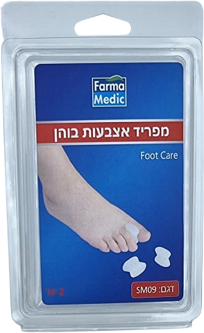 מפריד אצבעות בוהן Farma Medic SM09 - תכולה 2 יחידות