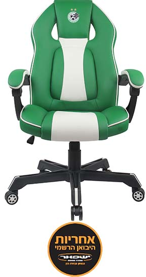 מציאון ועודפים - כיסא לגיימרים מעוצב (מכבי חיפה) Dragon - צבע ירוק / לבן