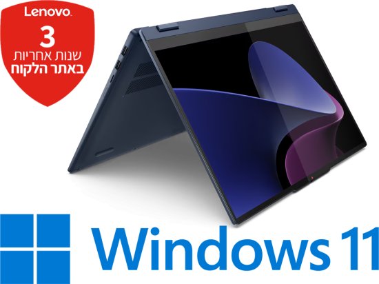 מחשב נייד עם מסך מגע Lenovo IdeaPad 2-in-1 5-16IRU9 83DU003CIV - צבע Cosmic Blue