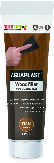 שפופרת דבק שפכטל לעץ 125 מ''ל Aguaplast Woodfiller - אגוז