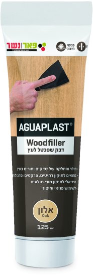 שפופרת דבק שפכטל לעץ 125 מ''ל Aguaplast Woodfiller - אלון