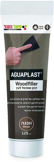 שפופרת דבק שפכטל לעץ 125 מ''ל Aguaplast Woodfiller - וונגה
