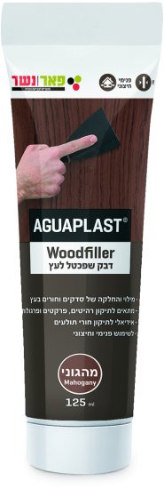 שפופרת דבק שפכטל לעץ 125 מ''ל Aguaplast Woodfiller - מהגוני