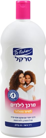 Dr. Fischer - סרקל מרכך לילדים לשיער מתולתל - נפח 1 ליטר