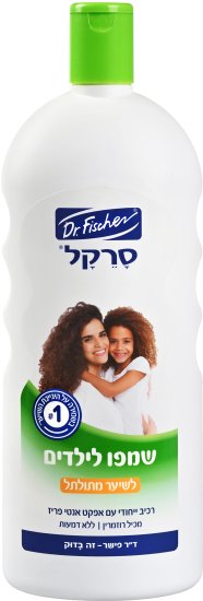 Dr. Fischer - סרקל שמפו לילדים שיער מתולתל - נפח 1 ליטר