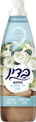 בדין - מרכך כביסה מרוכז אקסטרה בניחוח זר הרמוניה בלבן - נפח 960 מ''ל