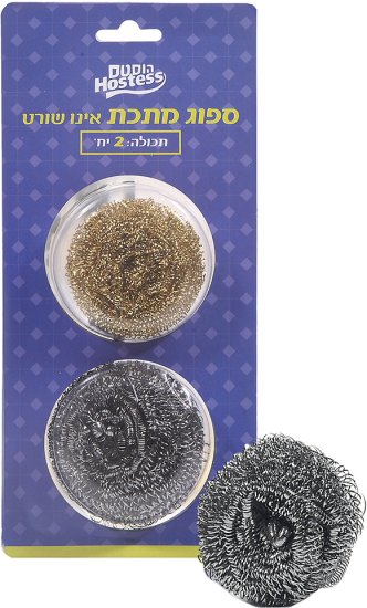 זוג ספוגי מתכת לקרצוף מבית Hostess - סך הכל 2 יחידות