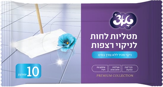 טאצ' - מטליות לחות לניקוי רצפות בניחוח פרחוני - 10 יחידות