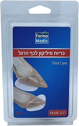 כרית לכף הרגל Farma Medic RX106 - תכולה 2 יחידות