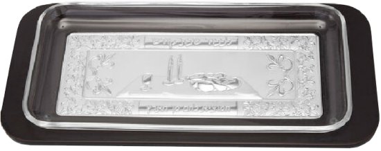 מגש מלבני ללחם מצופה כסף Merdinger by Hazorfim