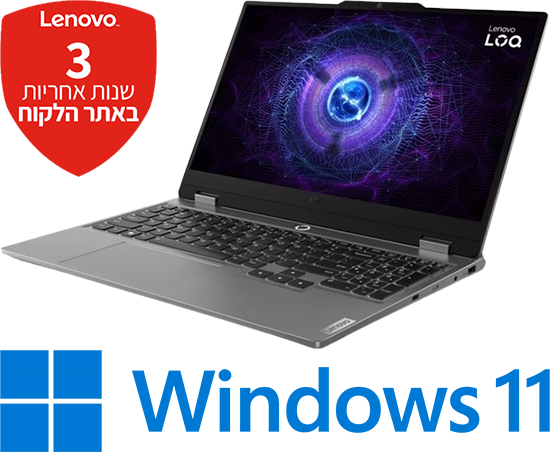 מחשב נייד Lenovo LOQ 15IAX9 83GS005AIV - צבע Luna Grey