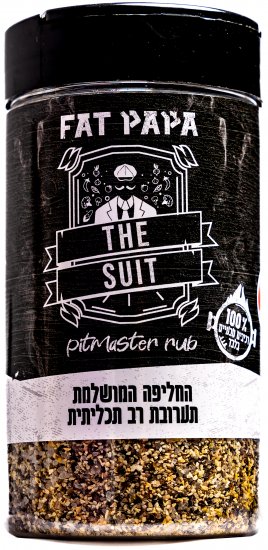 ראב Fat Papa The Suit - החליפה - 160 גרם