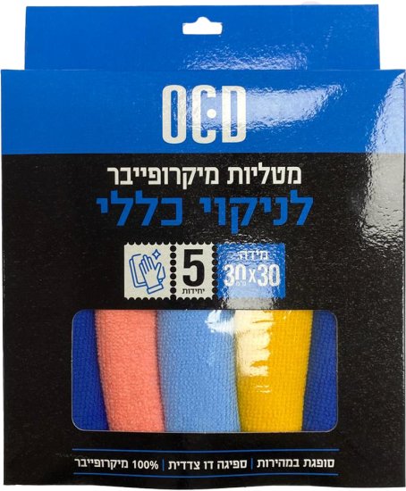 OCD - מטליות מיקרופייבר לניקוי כללי - סך הכל 5 יחידות