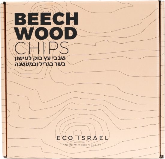 שבבי עץ לעישון 5 ליטר מבית Eco Israel - עץ בוק