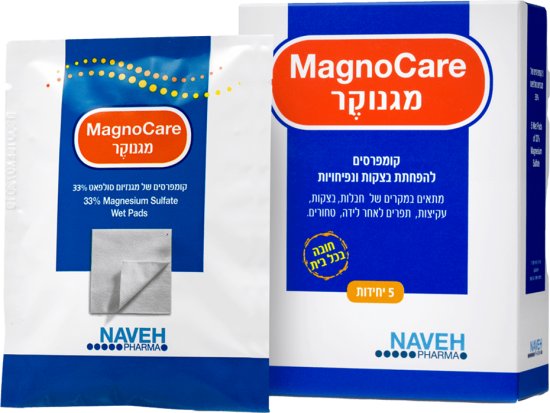 נוה פארמה - מגנוקר מגבוני מגנזיום - סך הכל 5 יחידות – תמונה 2