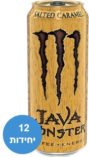 משקה Monster Energy JAVA Coffee Salted Caramel בנפח 500 מ''ל - חבילה של 12 יחידות – תמונה 2
