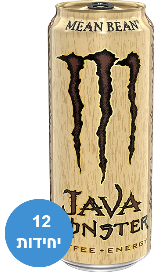 משקה Monster Energy JAVA Mean Bean בנפח 500 מ"ל – חבילה של 12 יחידות