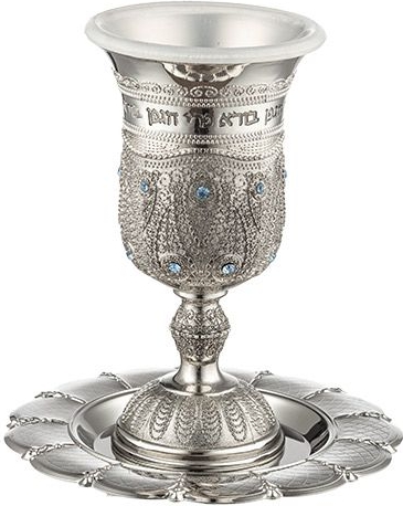 גביע קידוש ניקל 14 ס''מ בעיצוב פיליגרן מלא משובץ כולל תחתית Art Judaica - נפח 120 מ''ל
