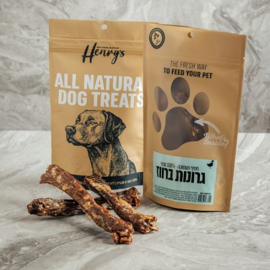 הנריס גרונות ברווז מיובשות - 4 יח'