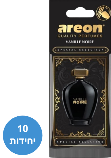 עץ ריח דגם Special Selection בניחוח Vanille Noire מבית Areon – סך הכל 10 יחידות