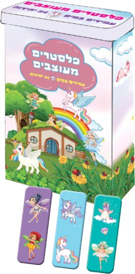 עמותת חיים – פלסטרים מעוצבים לילדים – סך הכל 24 יחידות – עיצוב חדי קרן