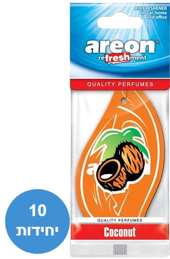 עץ ריח דגם Dry בניחוח Coconut מבית Areon – סך הכל 10 יחידות