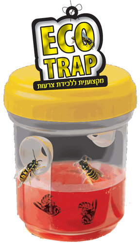 מלכודת צרעות אקולוגית ללא רעלים מבית RPC