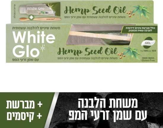 משחת שיניים להלבנה עוצמתית עם שמן זרעי המפ + מברשת + קיסמים מבית White Glo - נפח 100 מ''ל